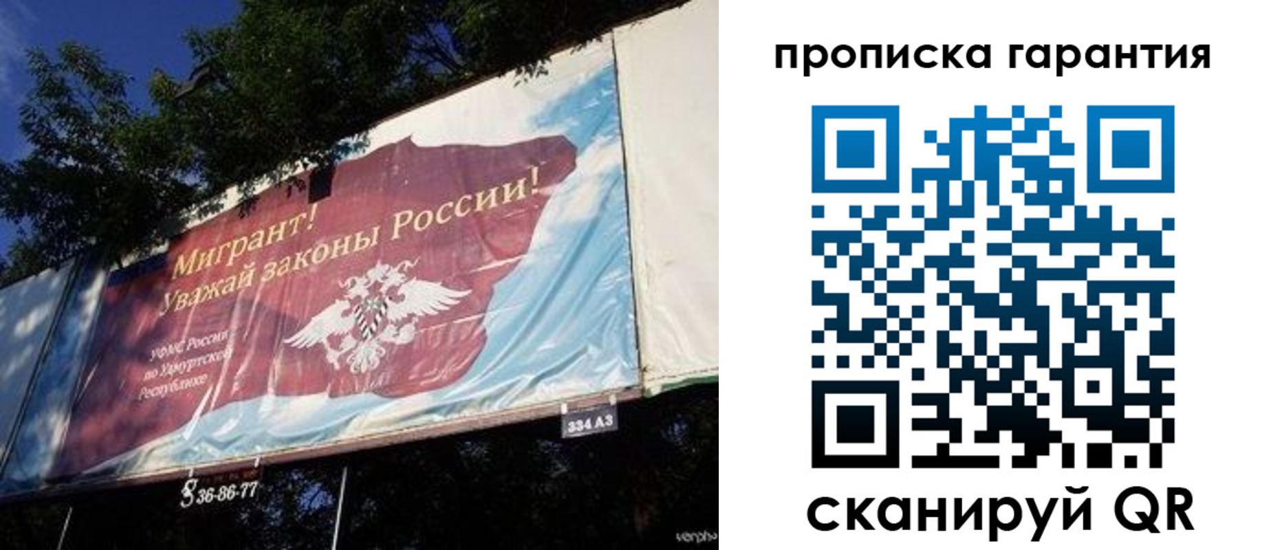 временная регистрация для школы в Будённовске