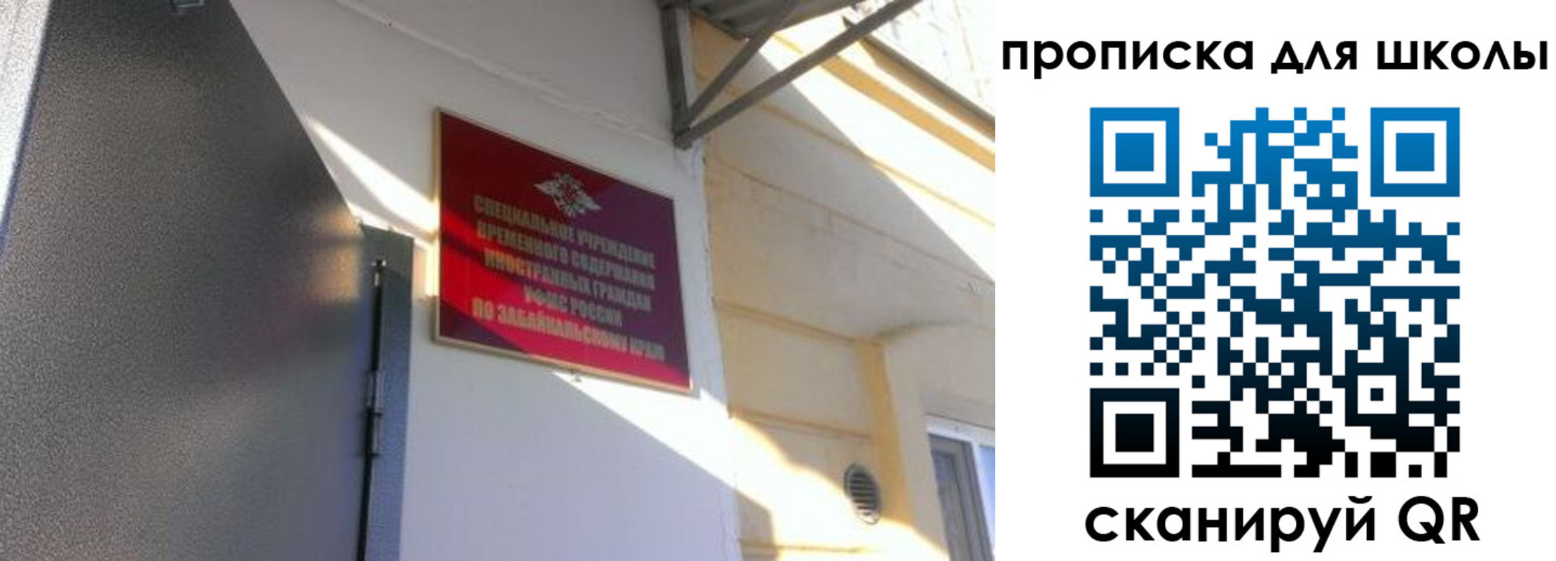 пропишу в квартире в Будённовске